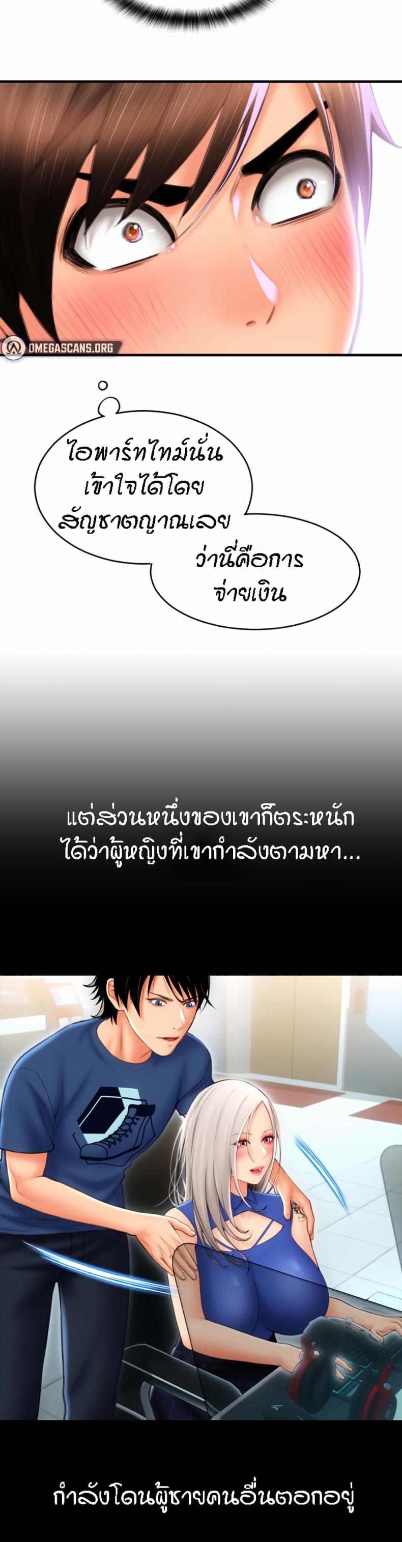page-26