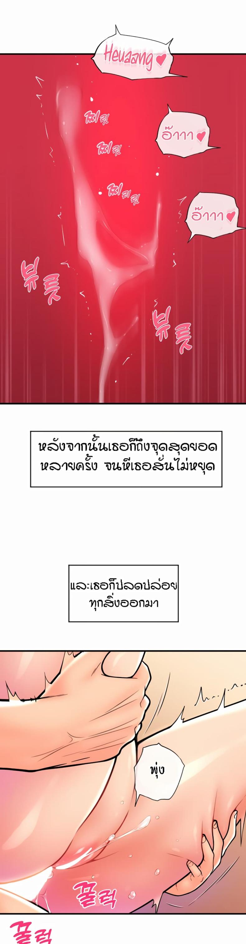page-33