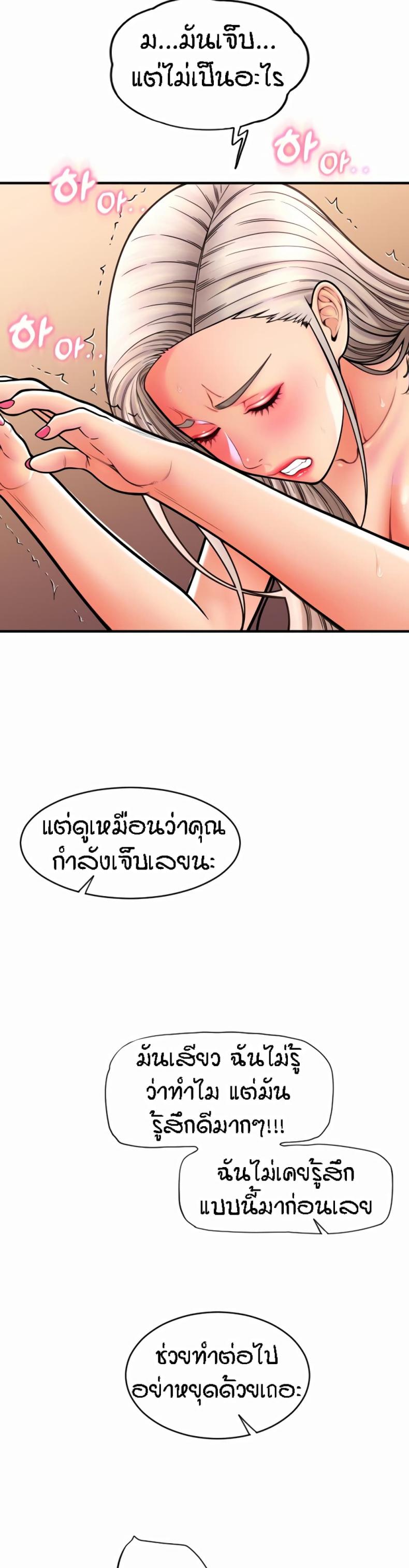 page-6
