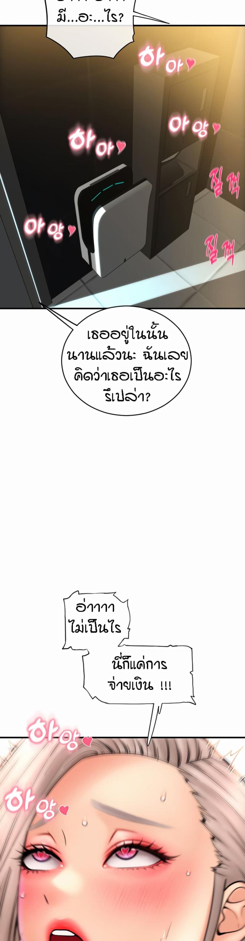 page-24