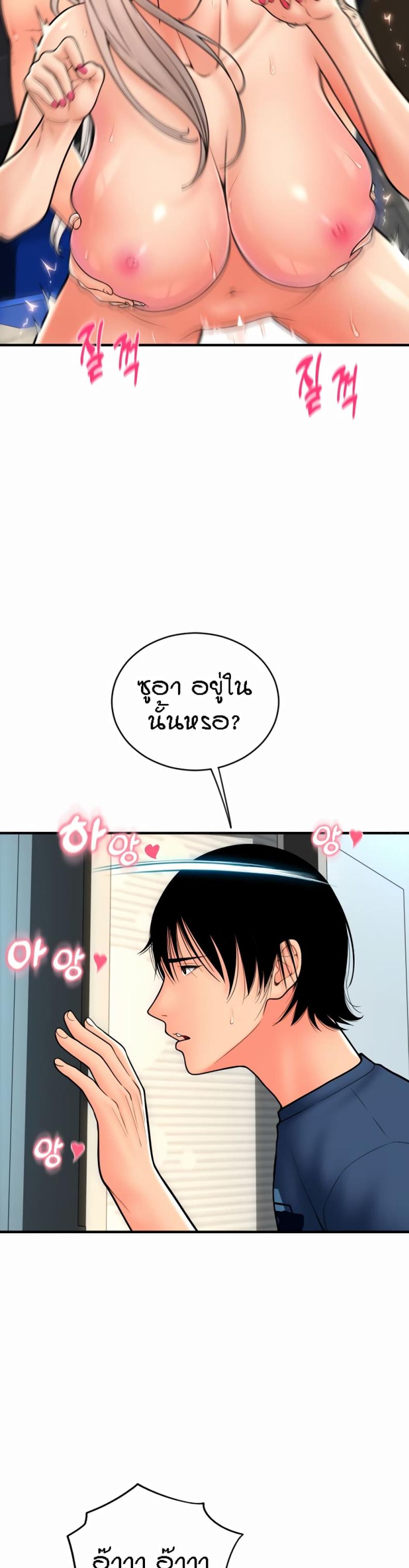 page-23