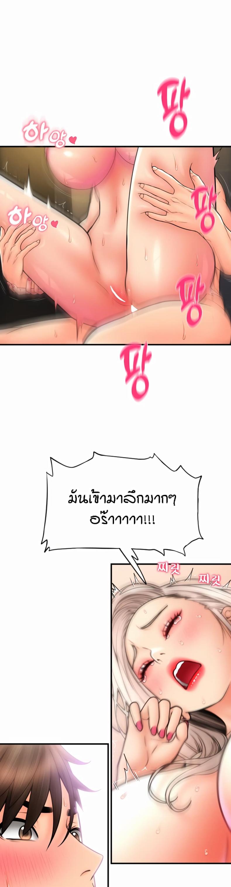 page-29