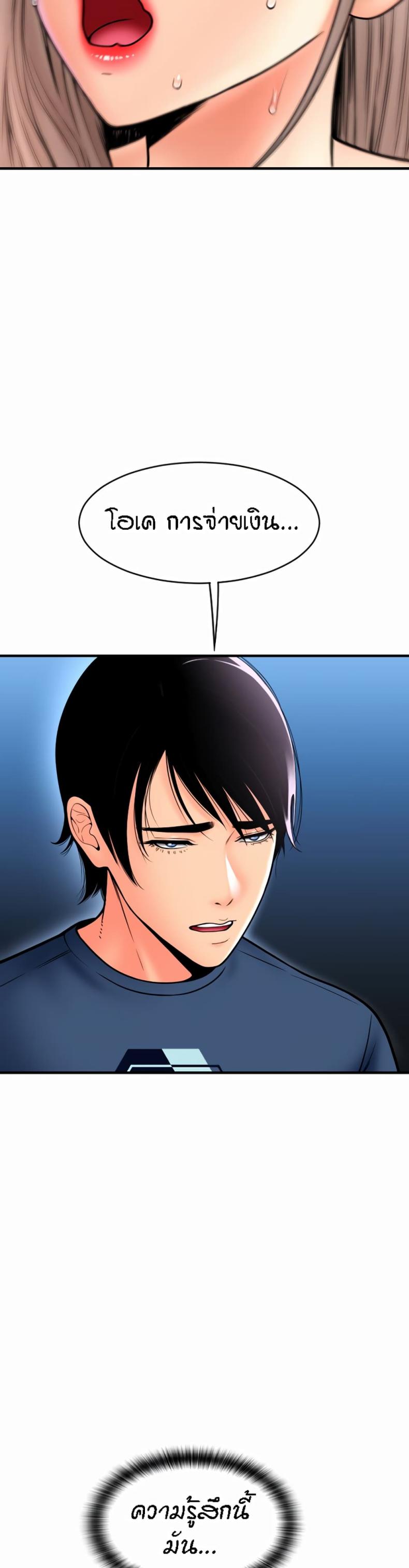 page-25