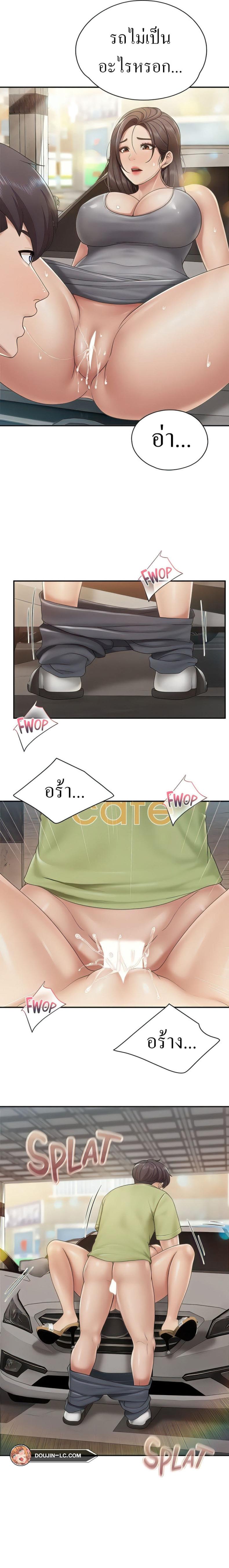 page-11