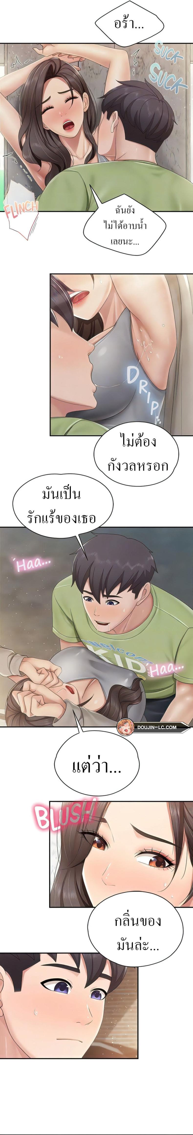 page-7