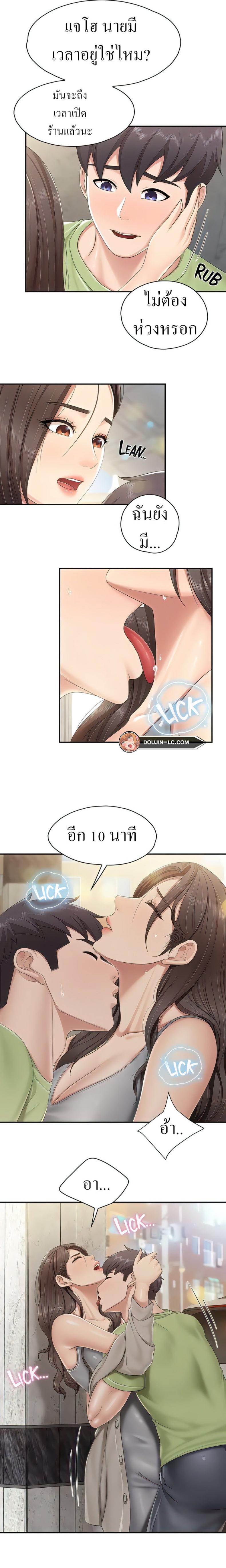 page-4
