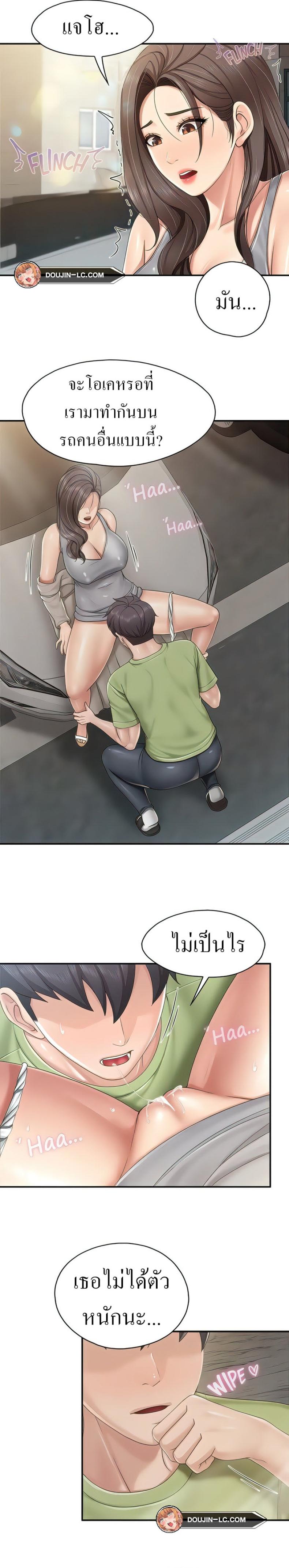 page-10