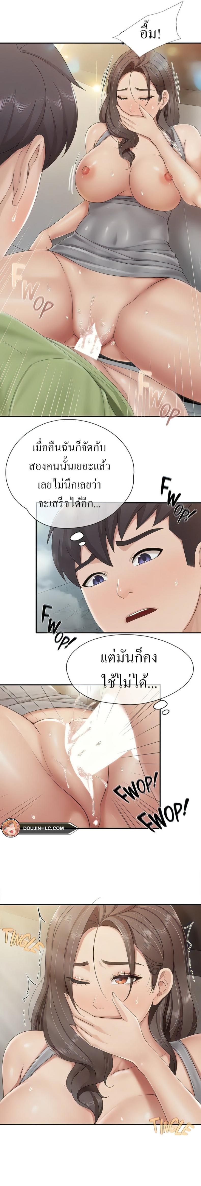 page-14