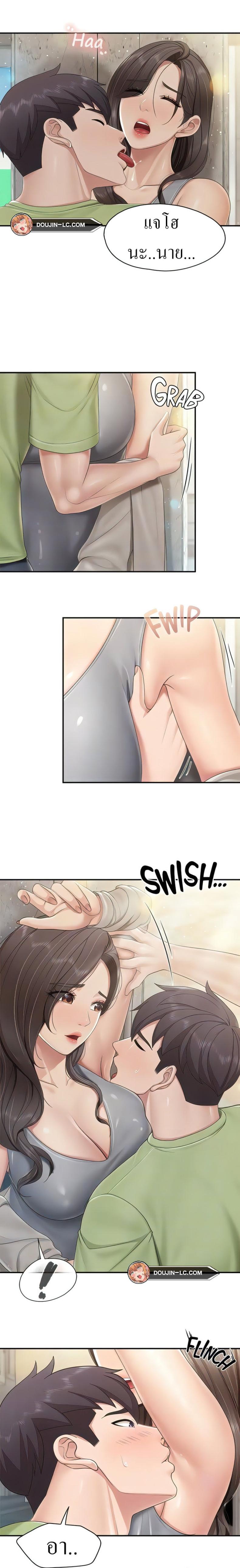 page-5