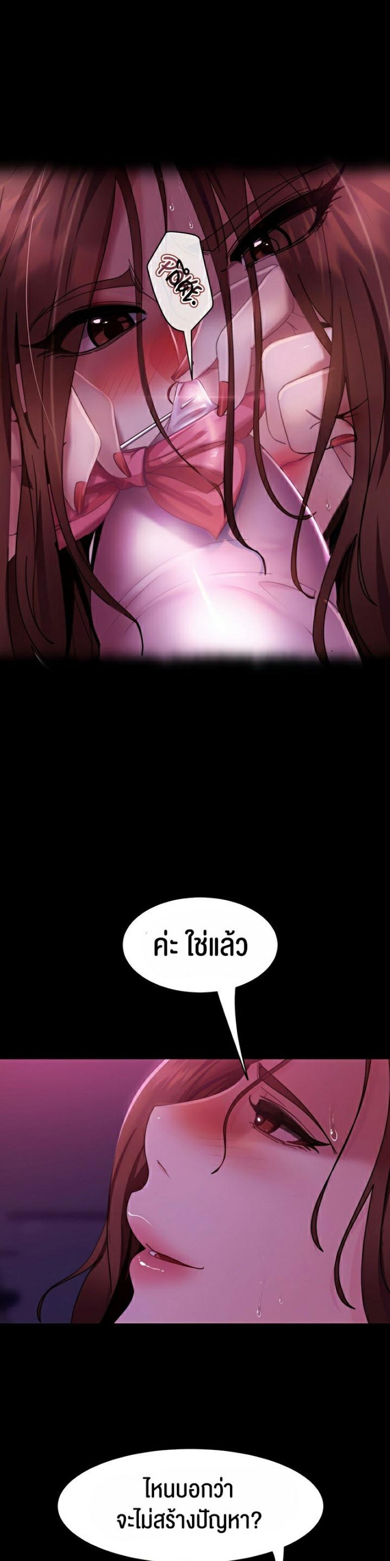 page-7