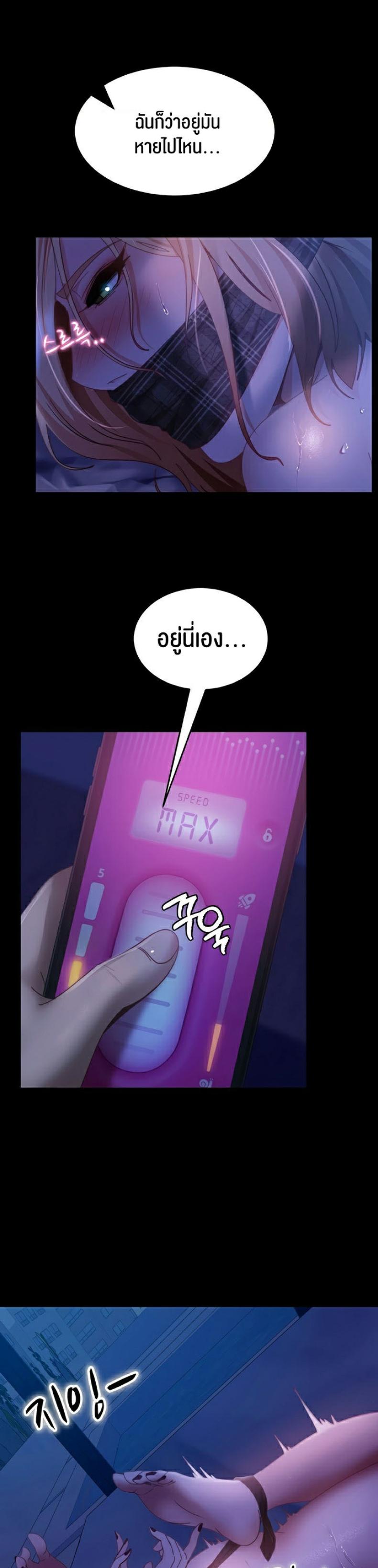 page-19