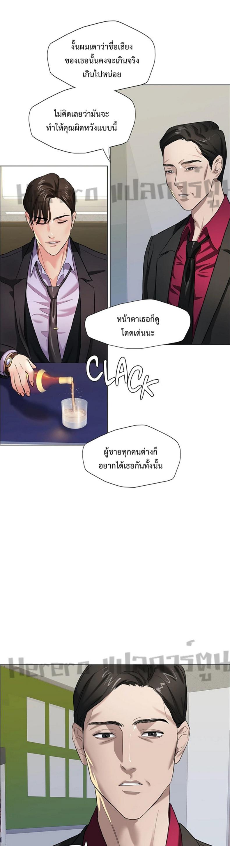 page-3