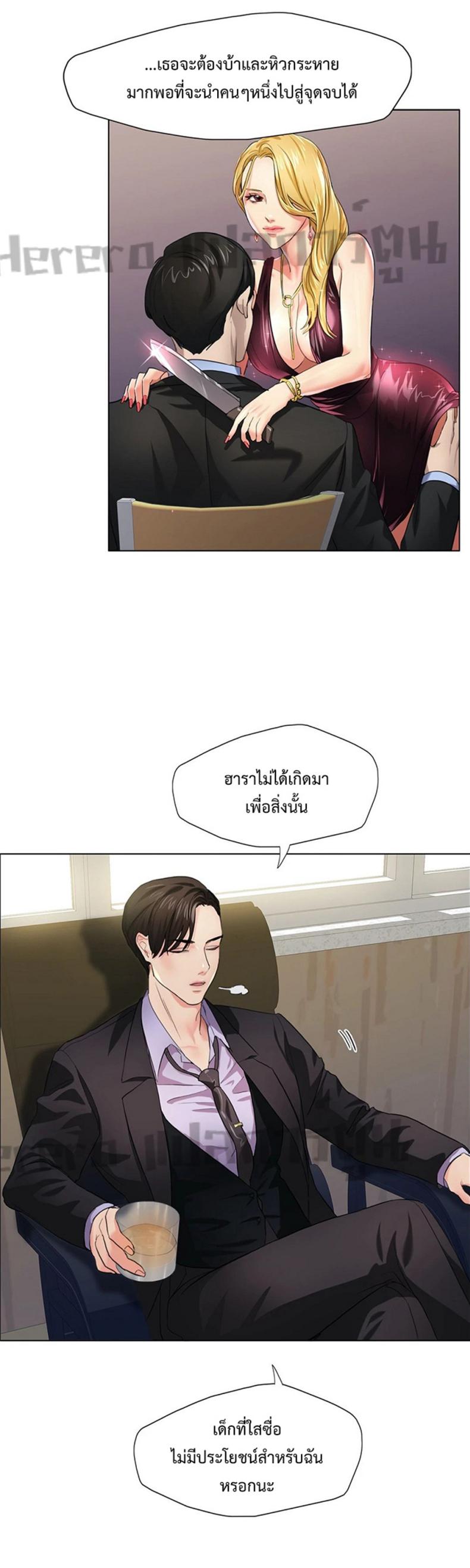 page-9