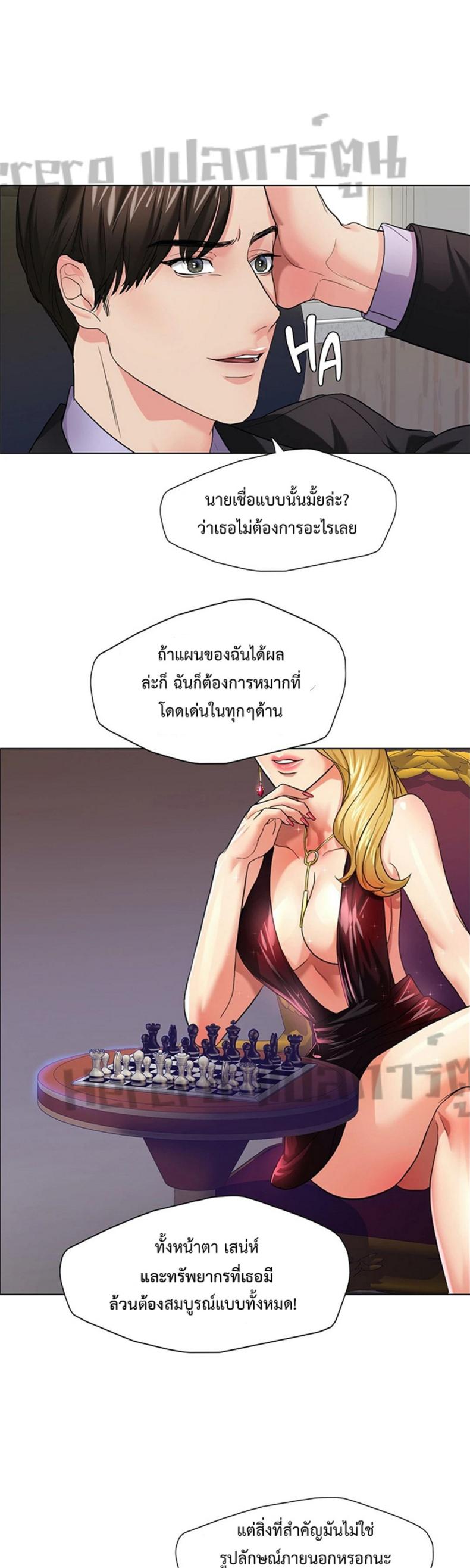 page-6