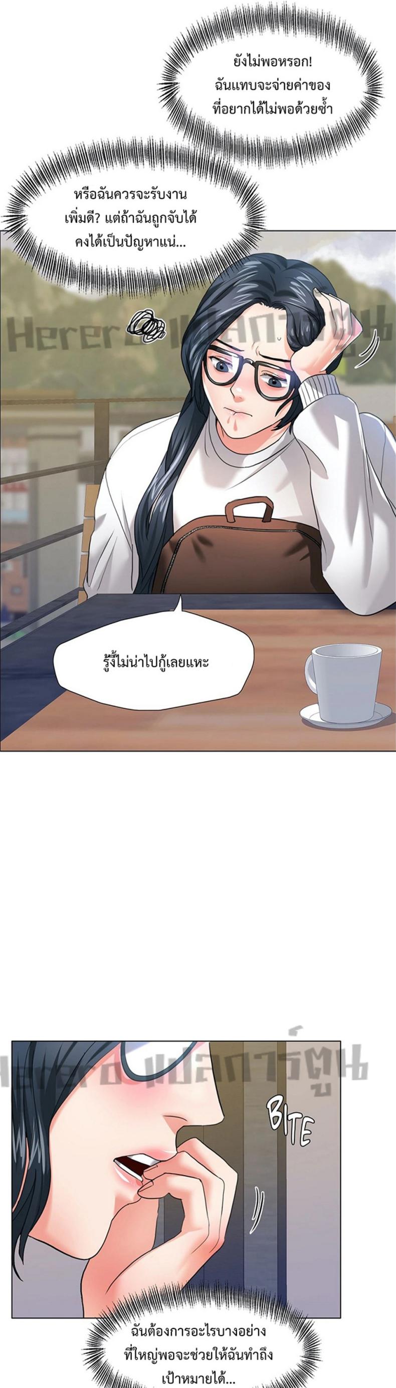page-20