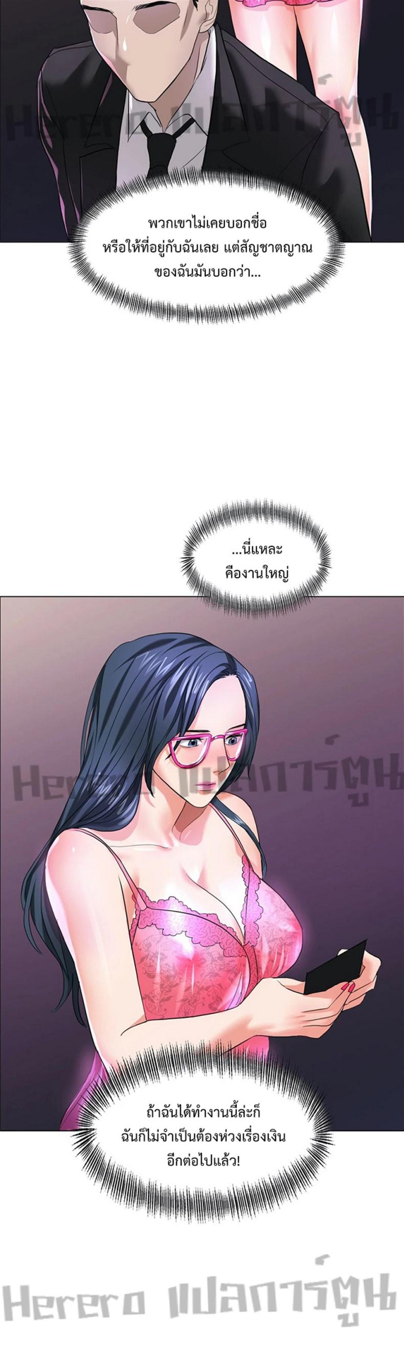 page-23