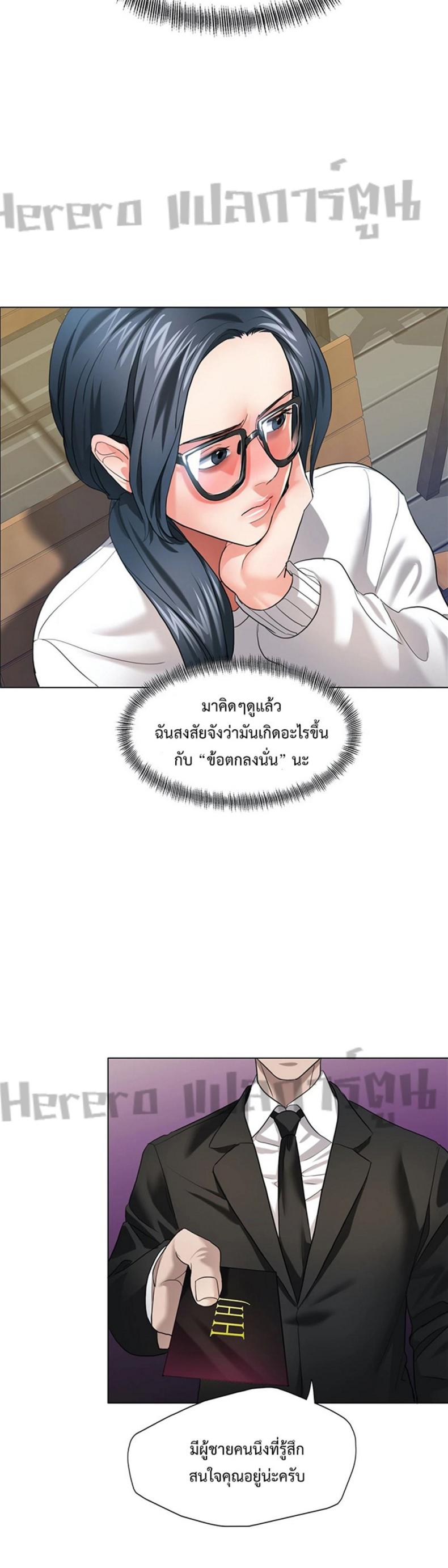 page-21
