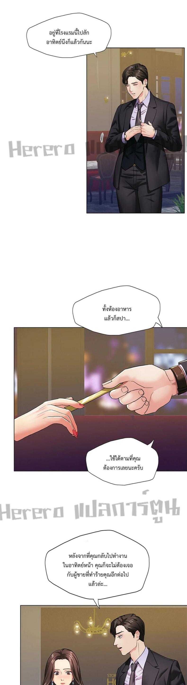 page-11