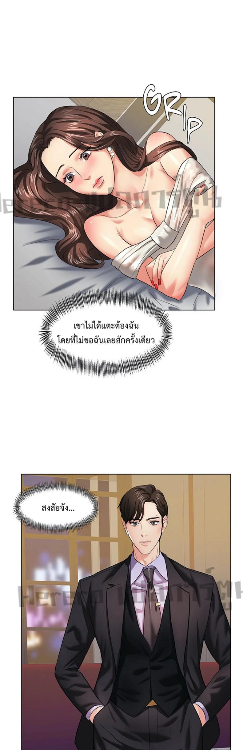 page-13