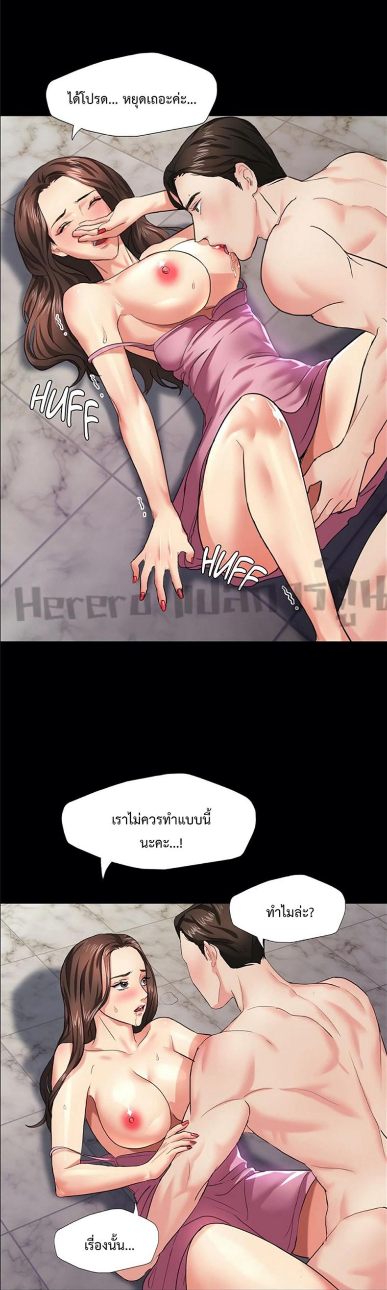 page-23