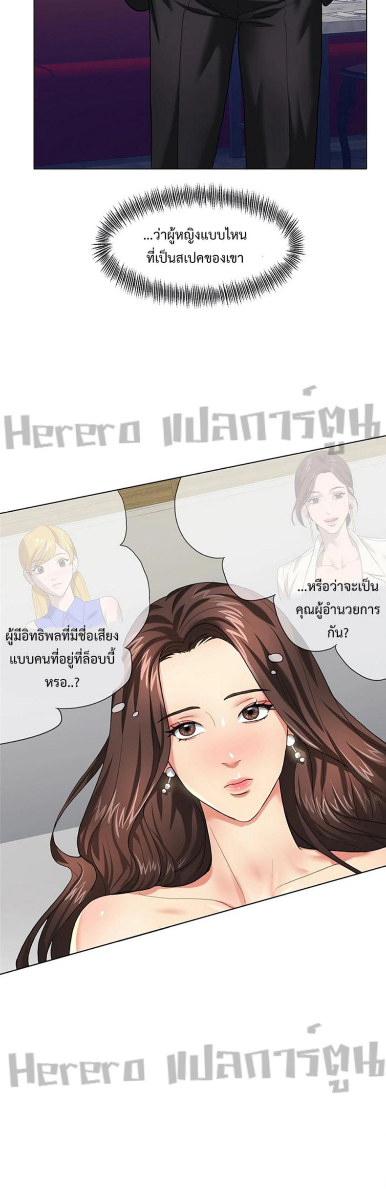 page-14