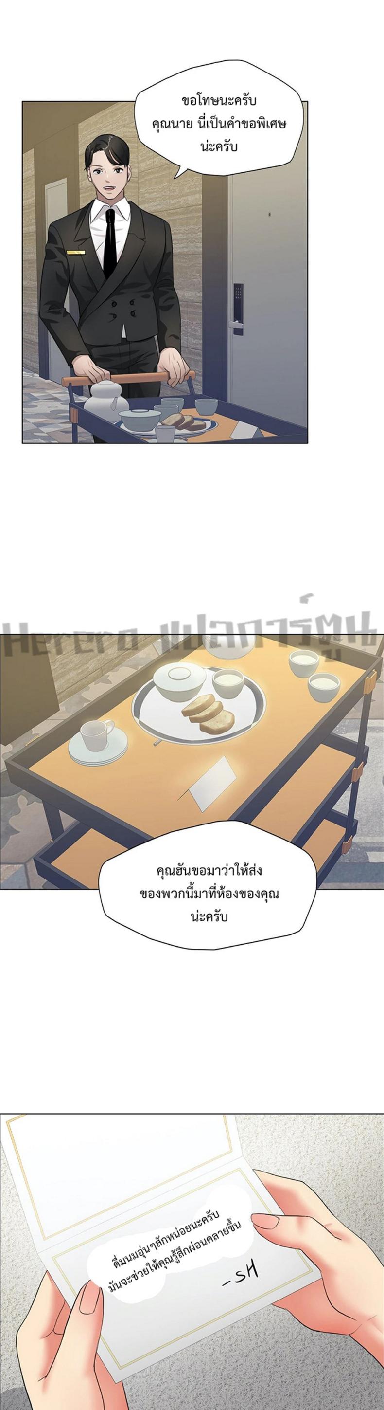 page-28