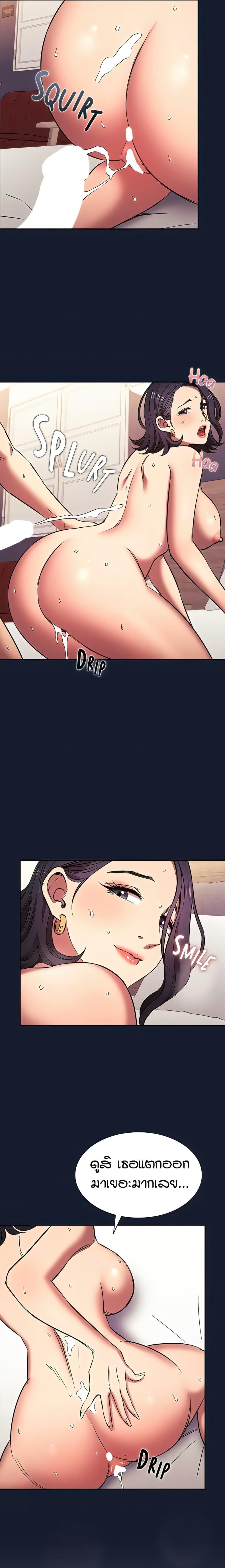 page-23