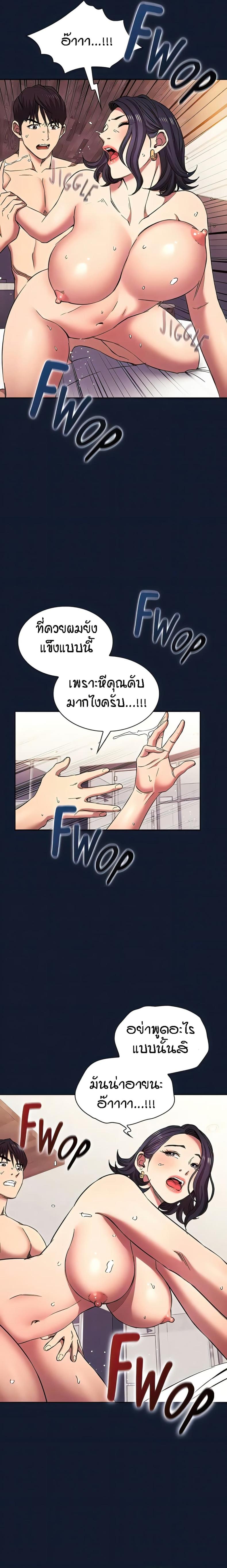 page-19