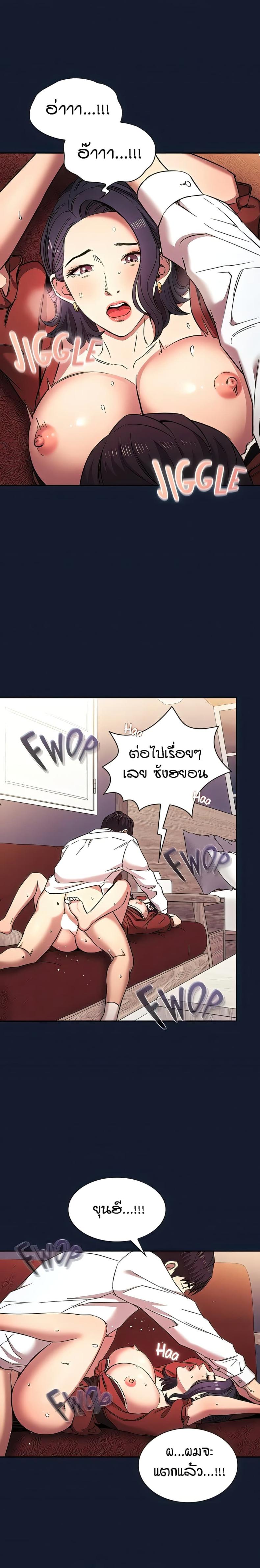page-2
