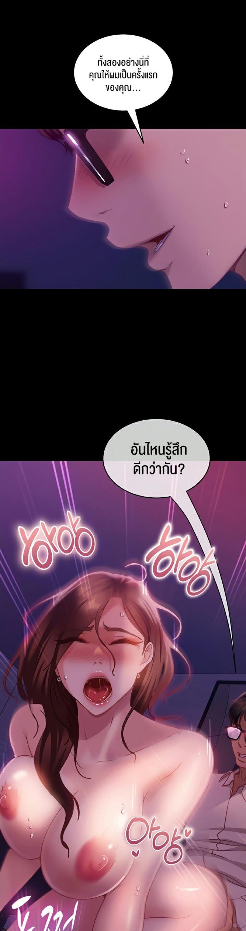 page-7