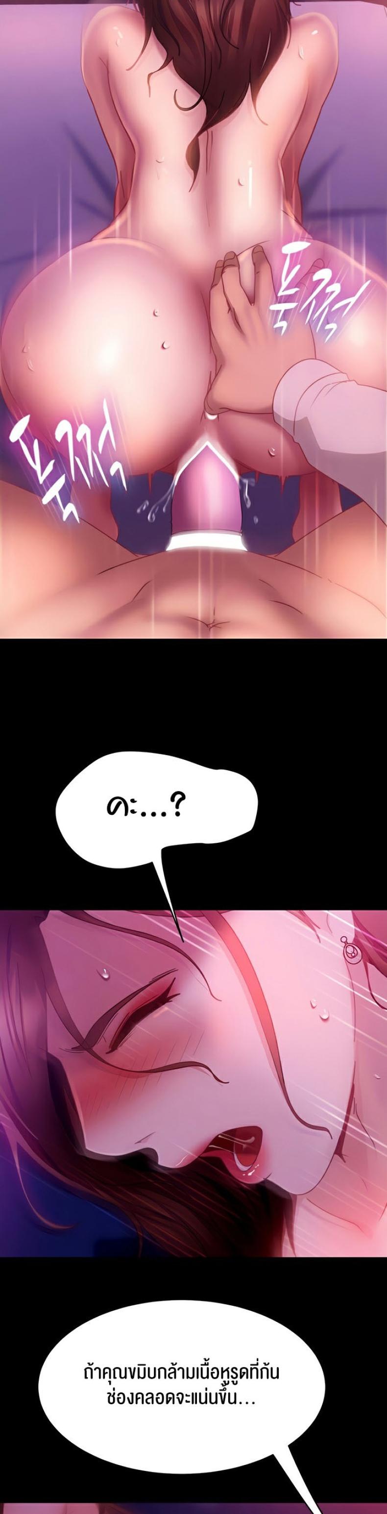 page-9