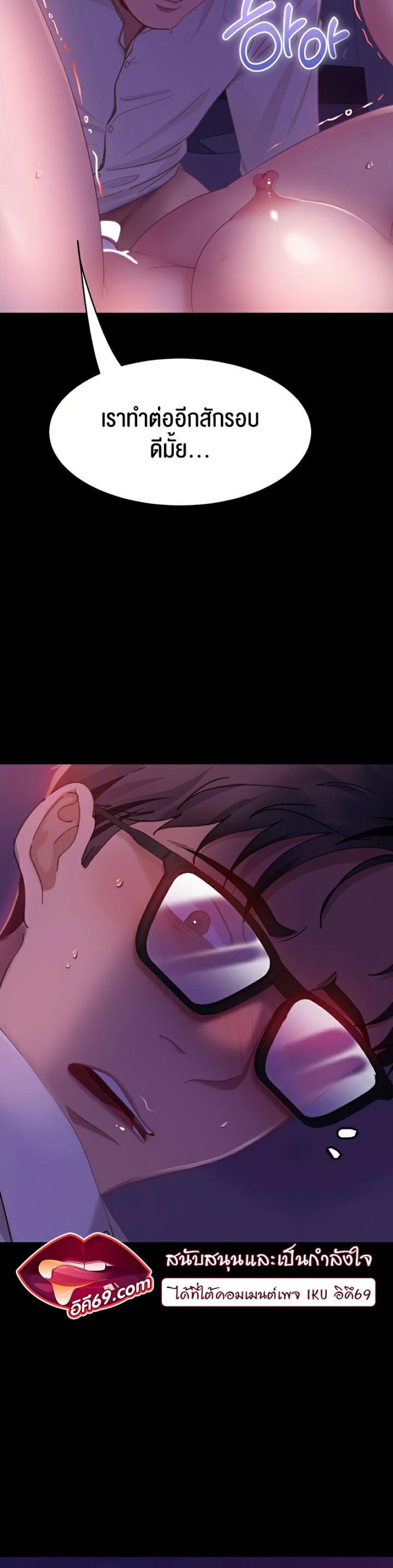 page-21
