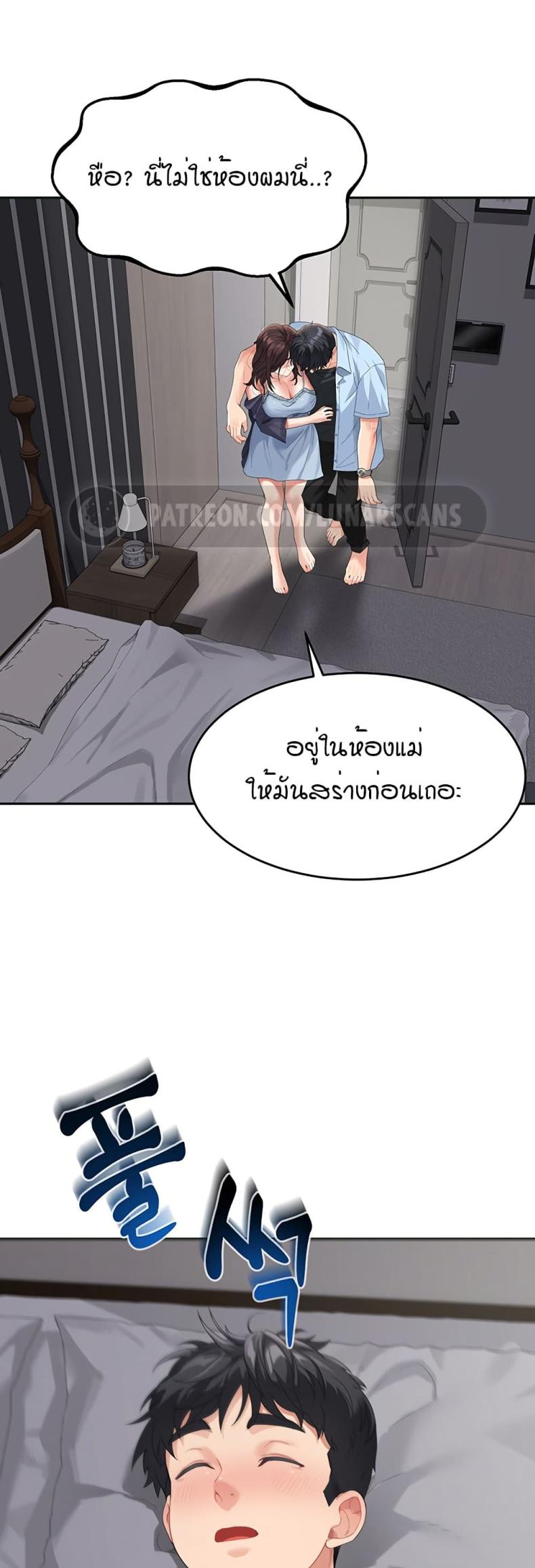 page-16