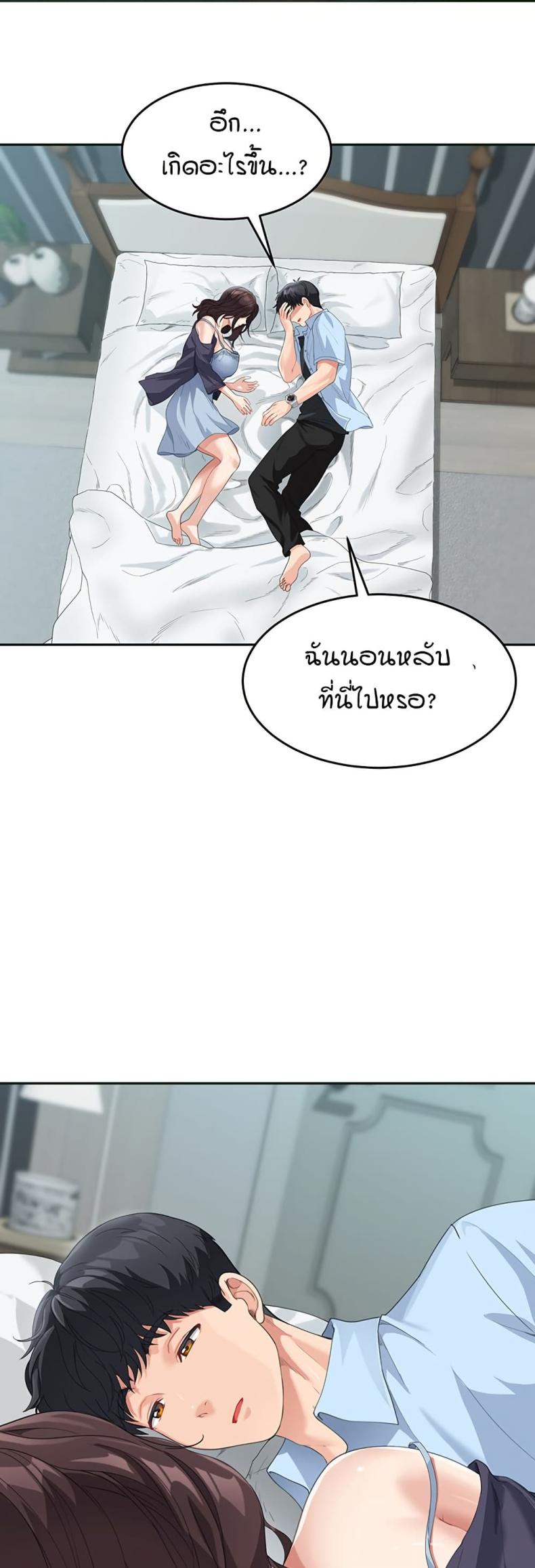 page-26
