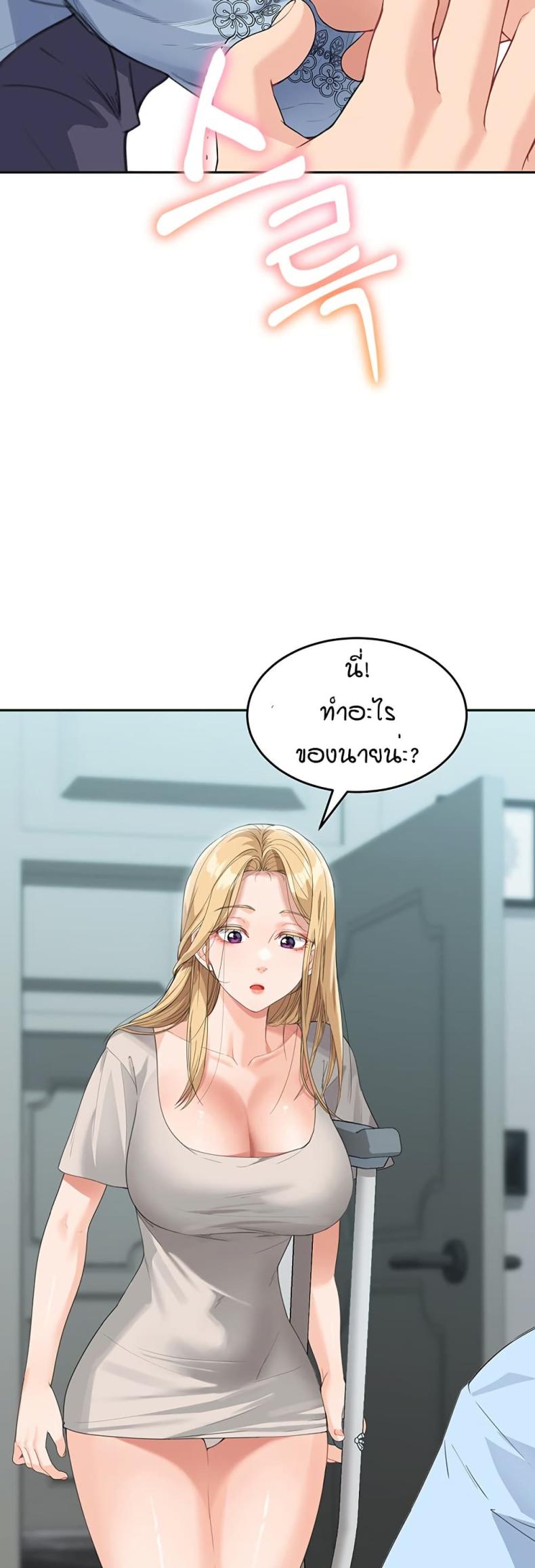 page-33