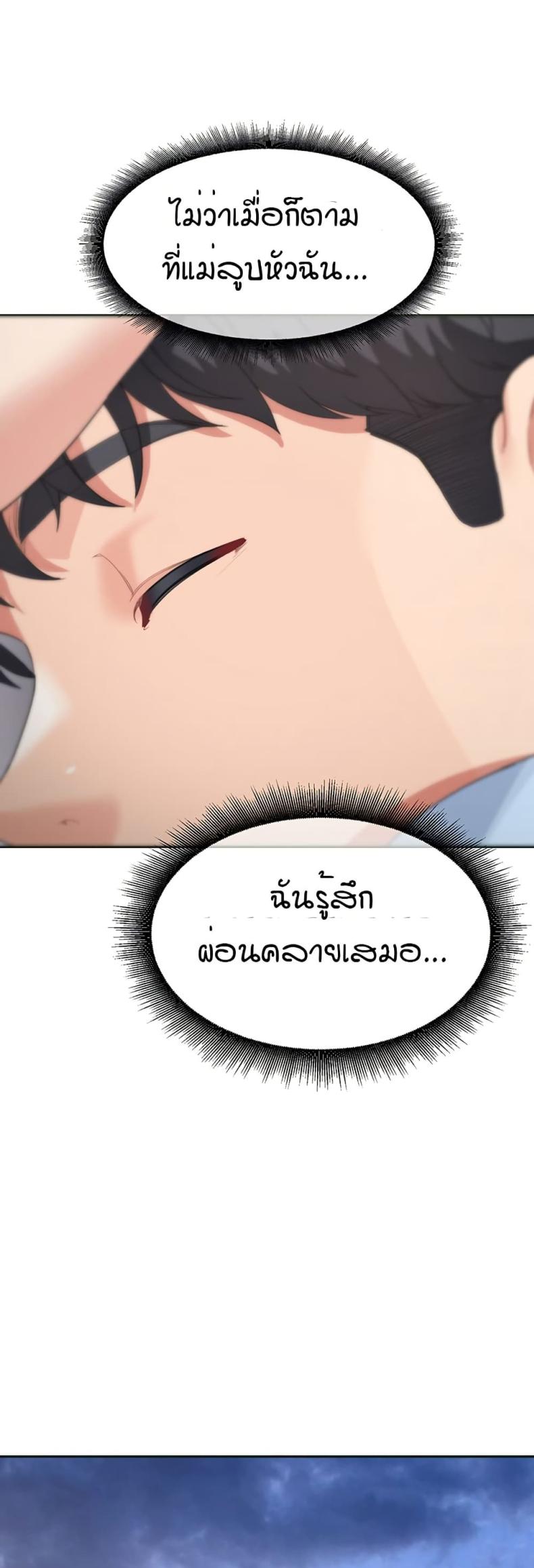 page-24