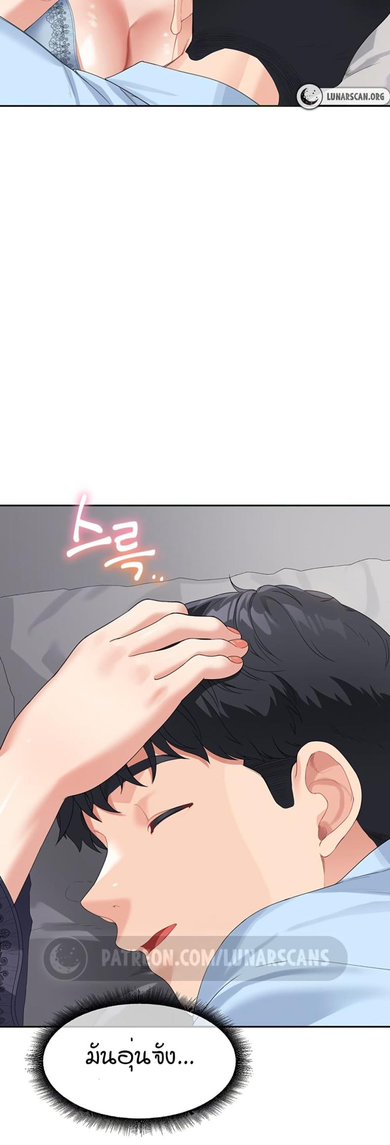 page-23