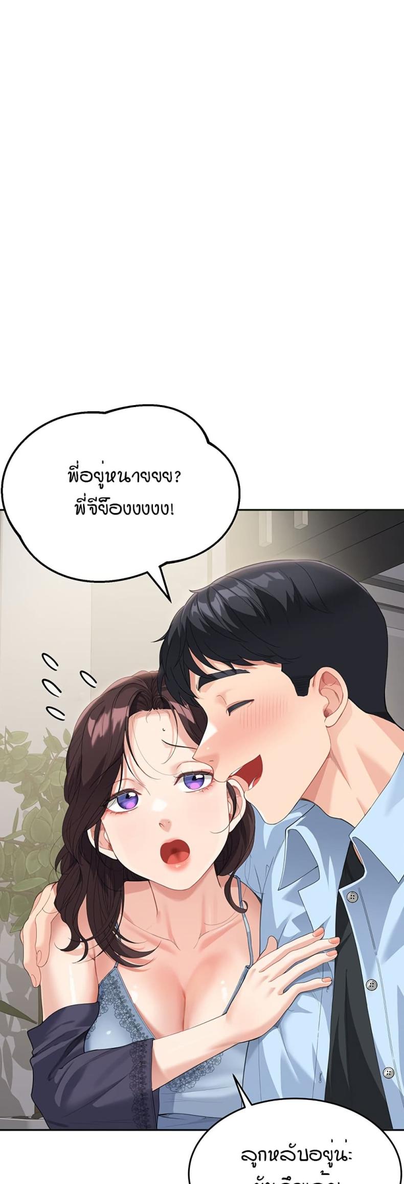 page-14