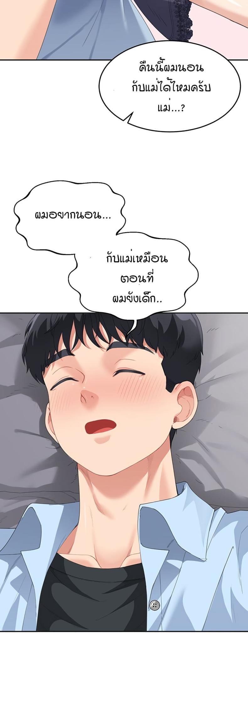 page-19