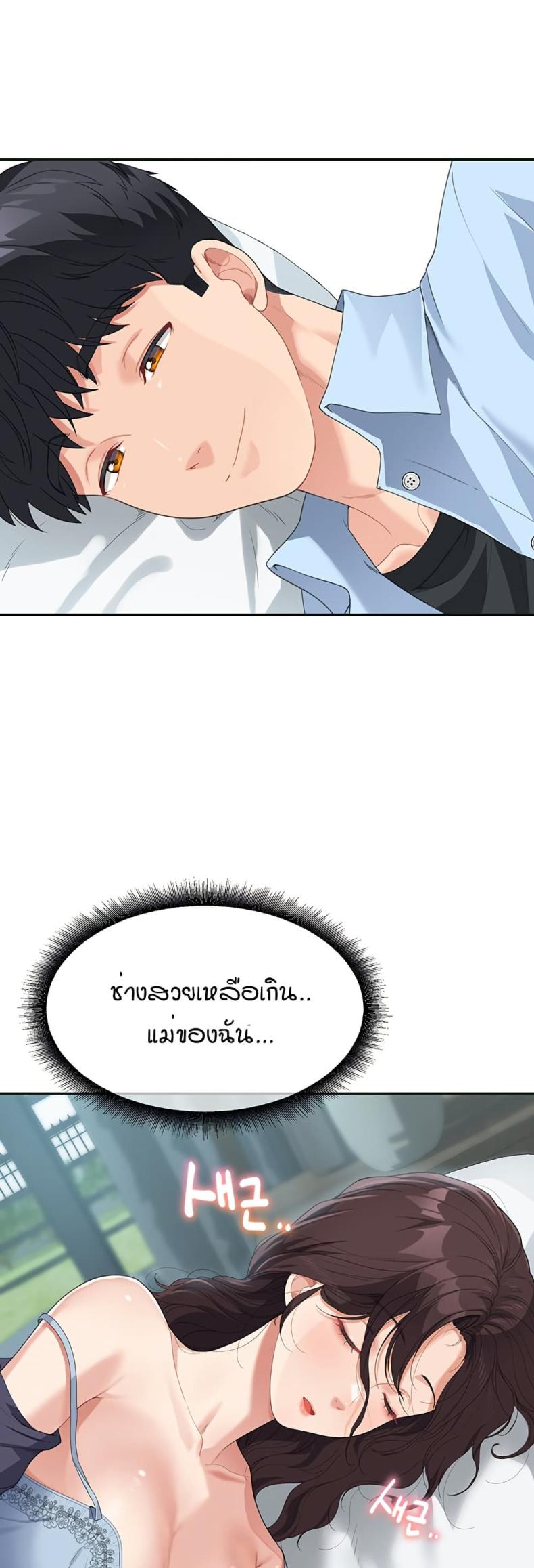 page-28