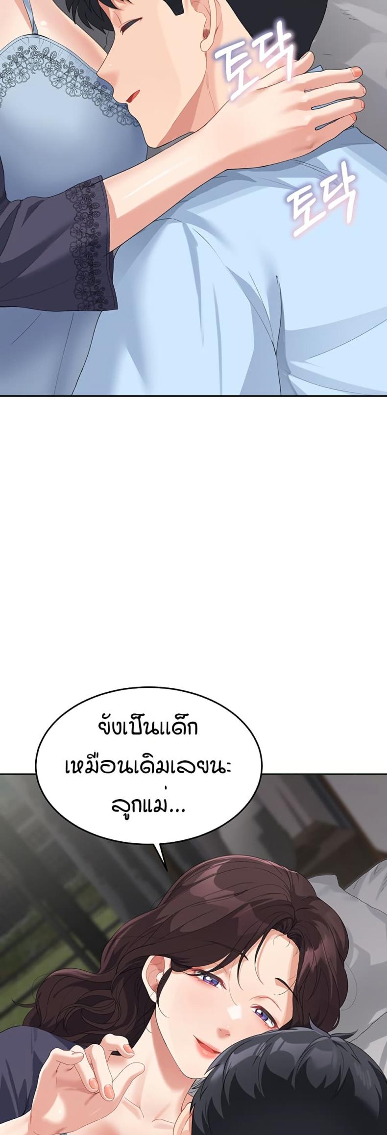page-22