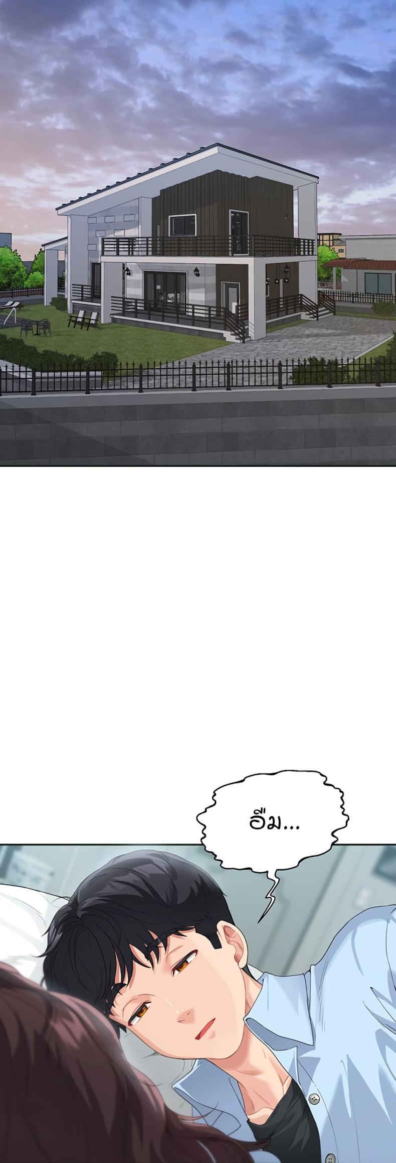 page-25