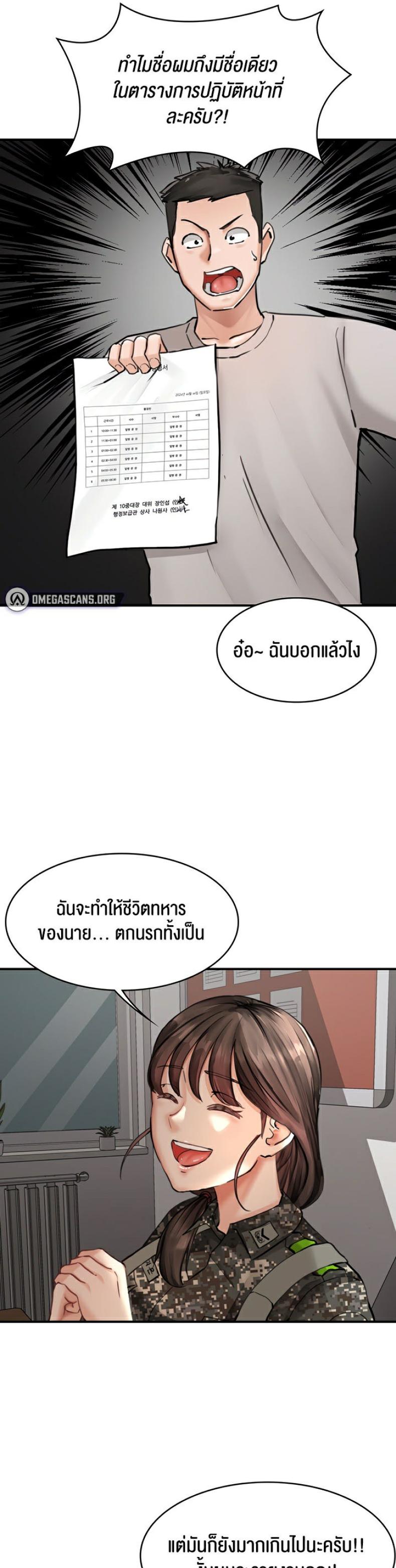 page-13