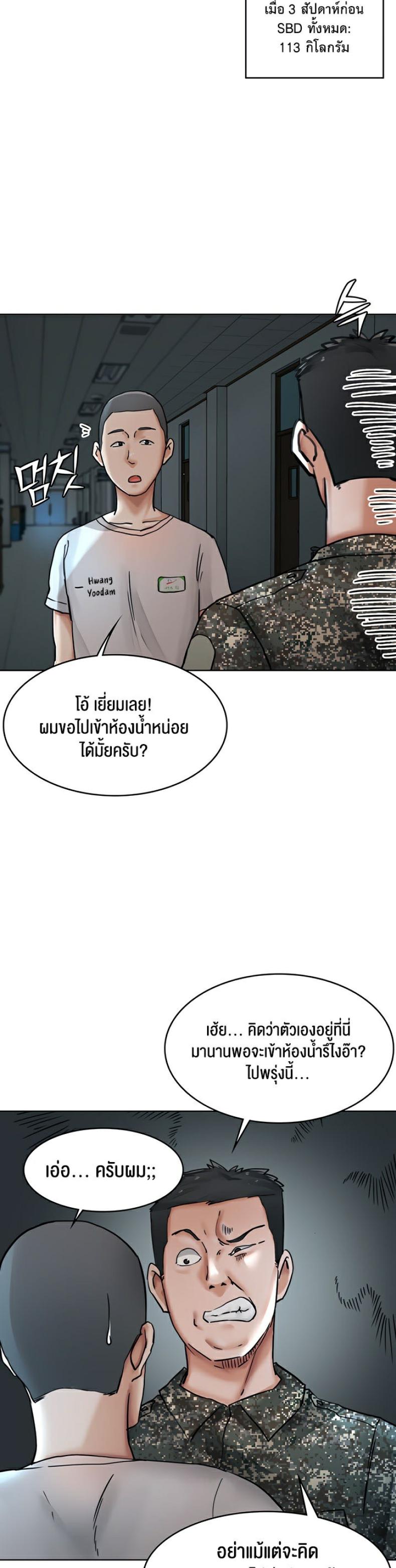 page-16