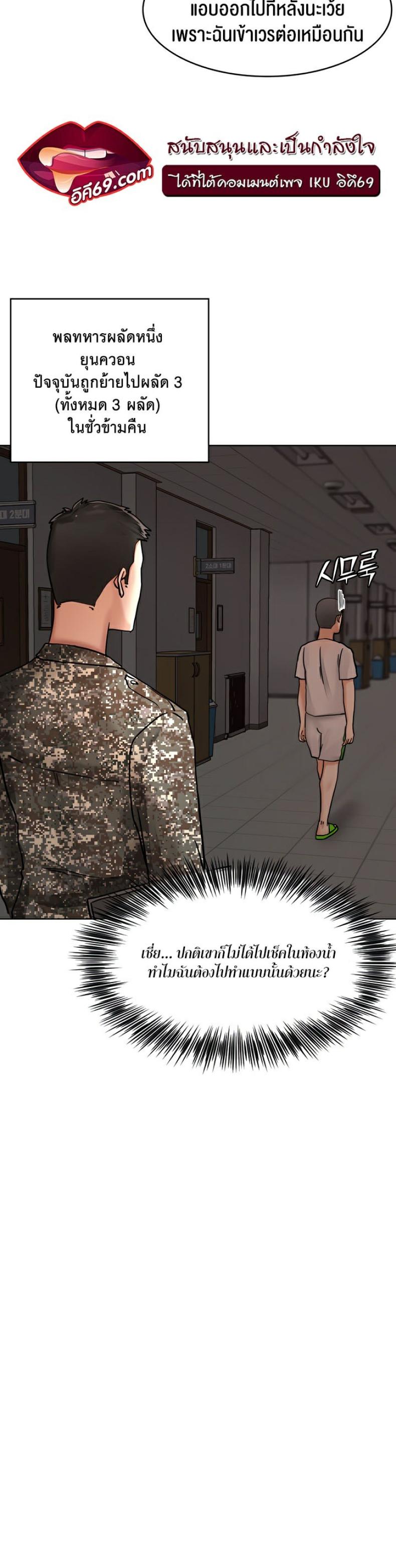 page-17