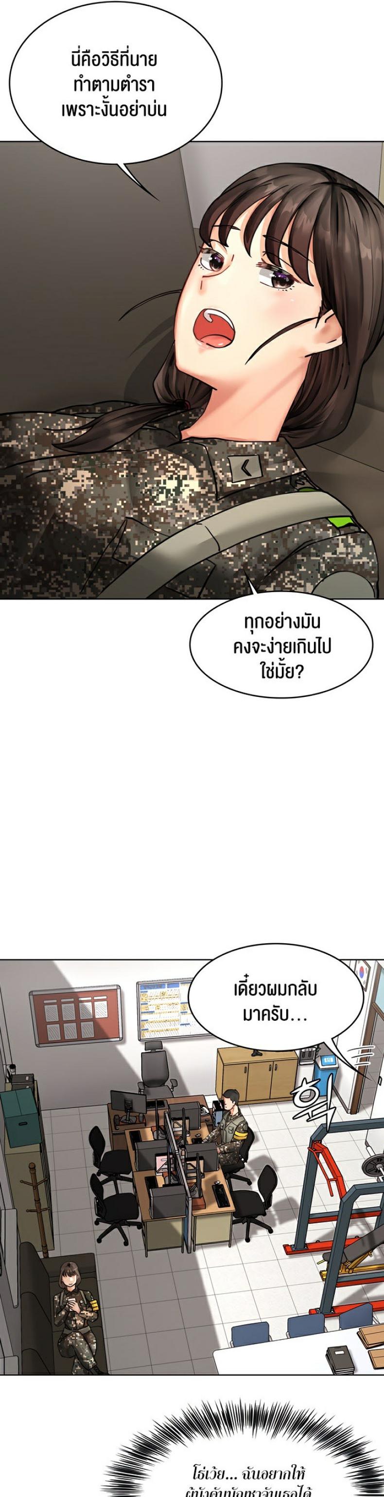 page-20