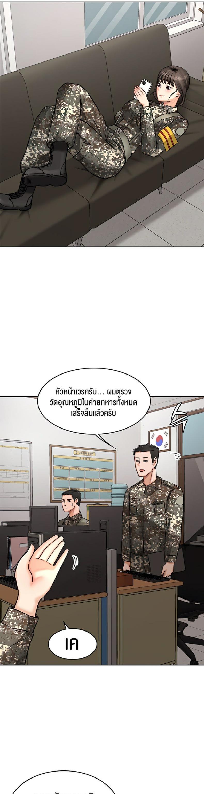 page-18