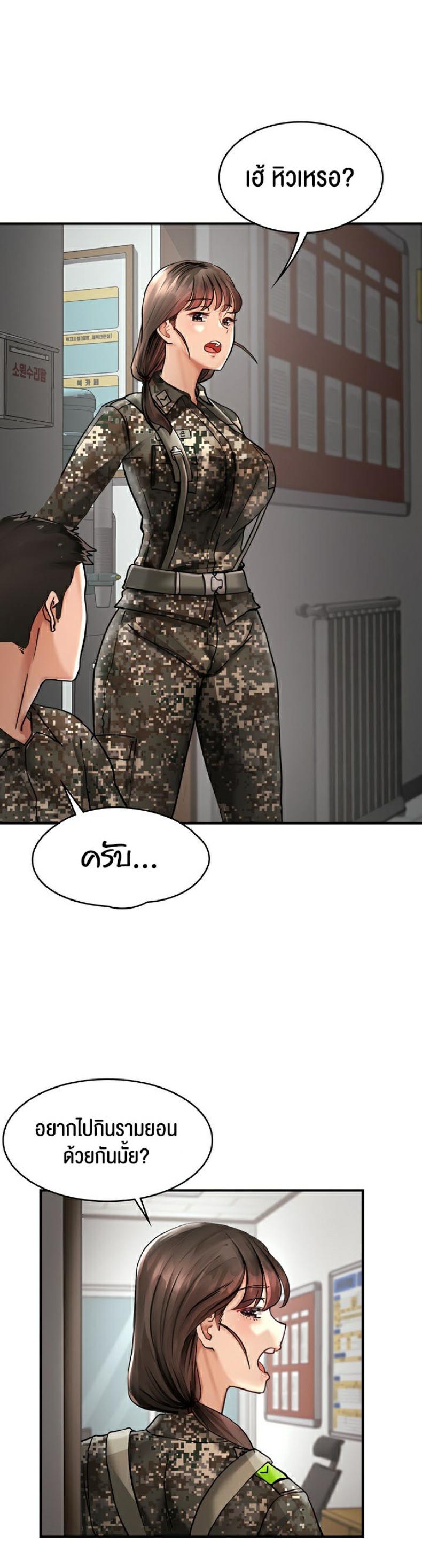page-24