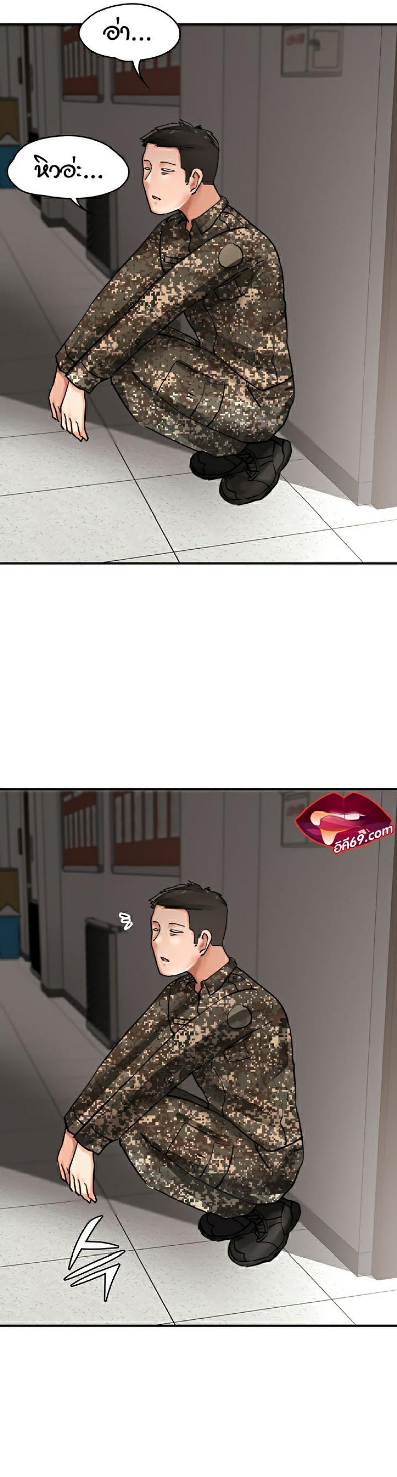 page-23