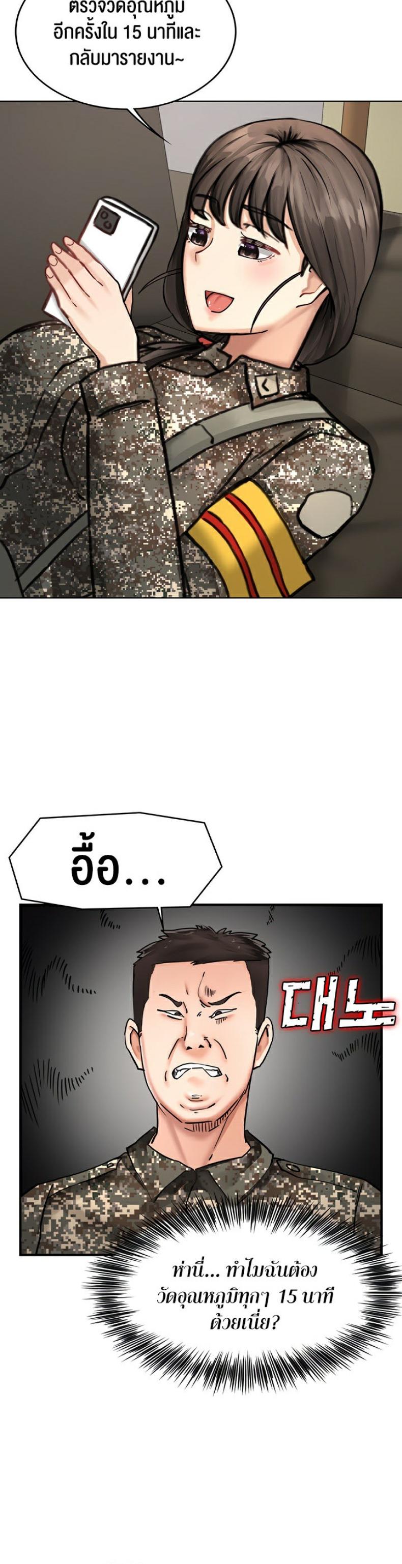page-19
